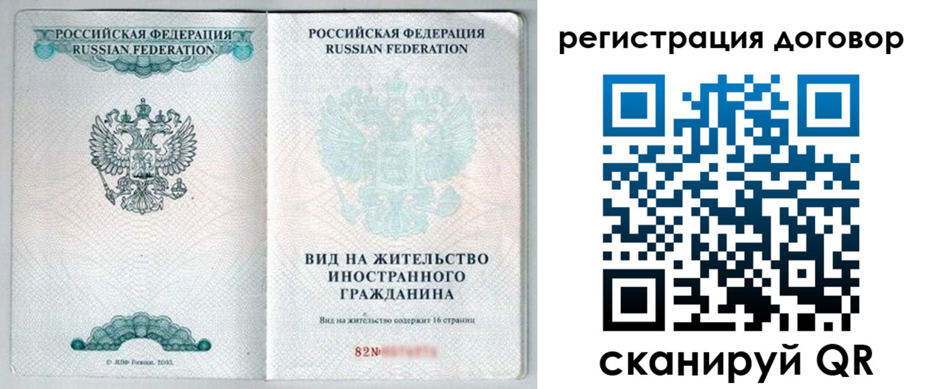 временная регистрация для всех в Тульской области