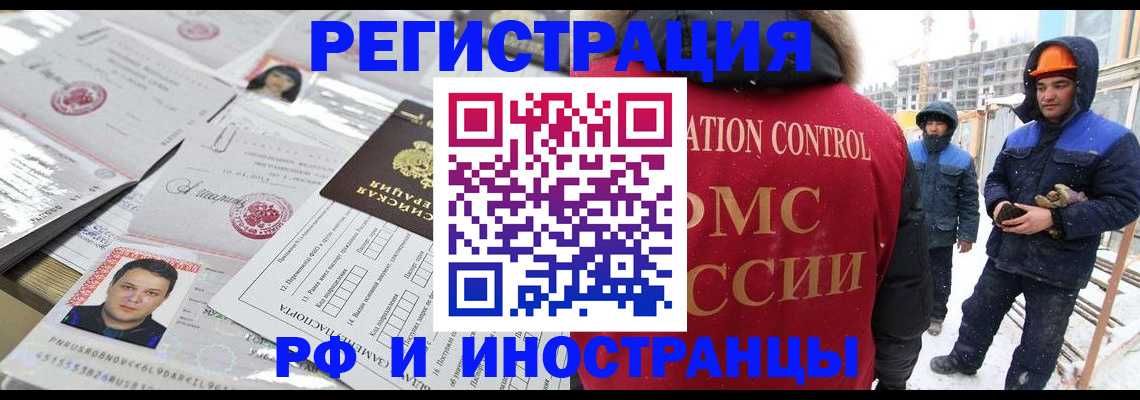 где прописаться в Тульской области